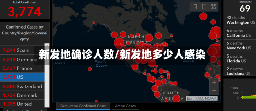 新发地确诊人数/新发地多少人感染