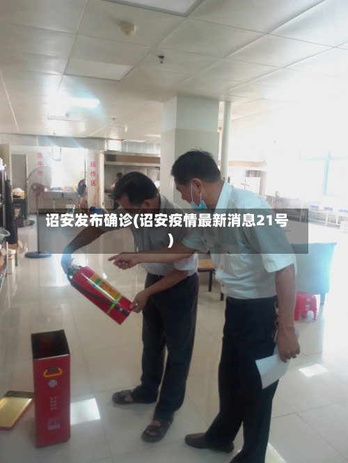 诏安发布确诊(诏安疫情最新消息21号)